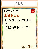 nisin