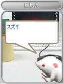 スズ？0419