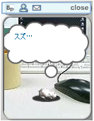 スズ…0419