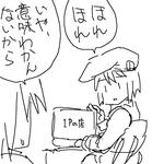 いすぴん。