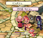 にゃー。