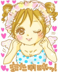 erokawa5.gif