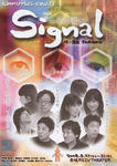 signalA.jpg