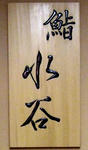 10051695663.jpg