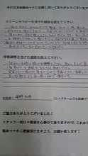 t02200124_0800045010159420121.jpg