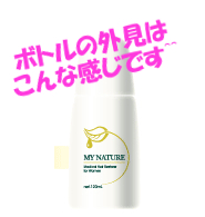 女性用育毛剤マイナチュレ