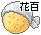 hanamomo.gif