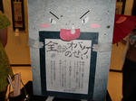 CIMG0069.jpg