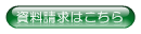 学知予備校ＨＰへ