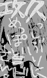 nikki32.gif
