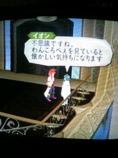 アビス３