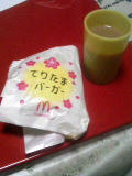 夕食３１