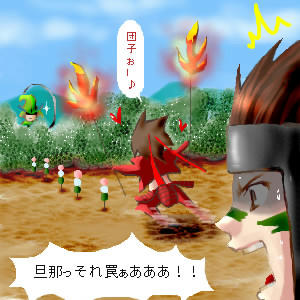 バサラ１