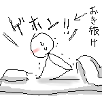 ラフ１