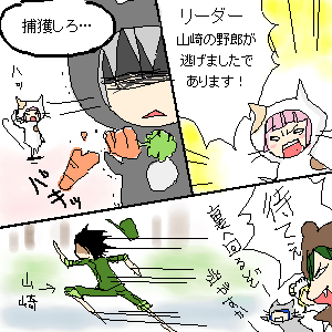 キグル民族１