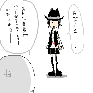 雑記１