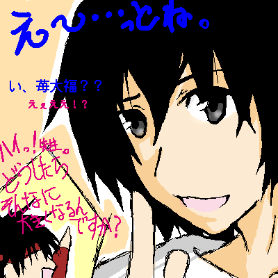 奏/憂さん画