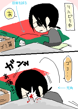 雑記５