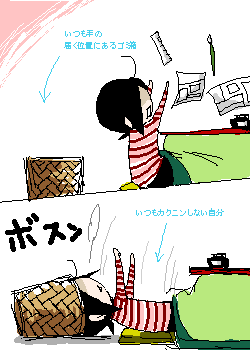 雑記８