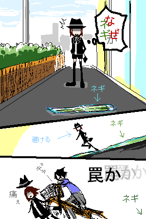 雑記１２