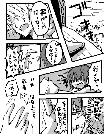 雑記１４