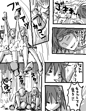 雑記１５