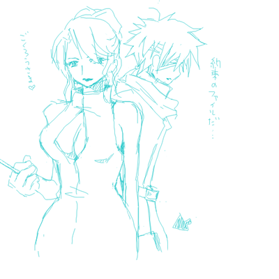ザンキとマリー姉さん