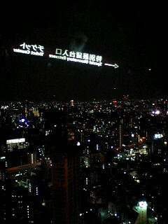 東京13