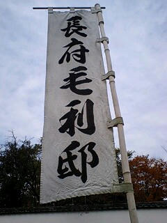 山口１７