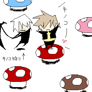 キノコあげたいです。