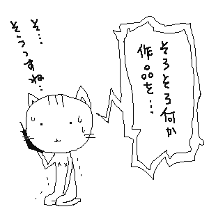 秋月１