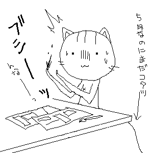 アッキー５