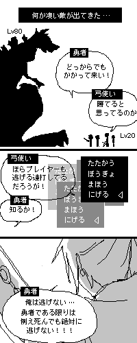 雑記２