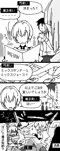 雑記３