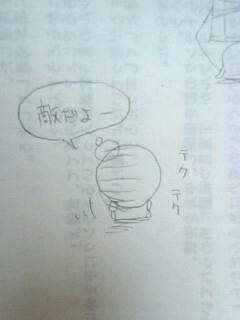 雑記005