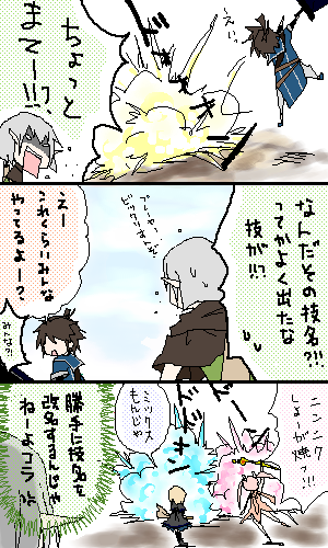 雑記011