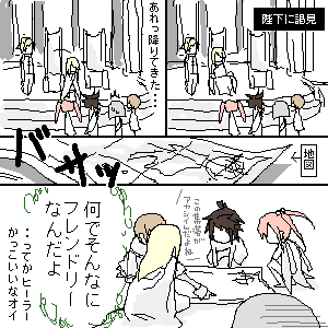 雑記012