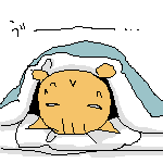 不眠。