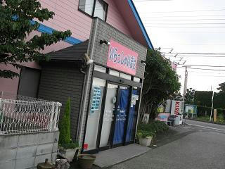 お店