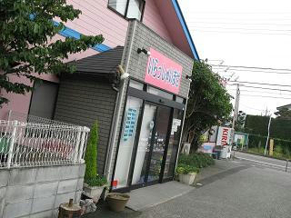 お店