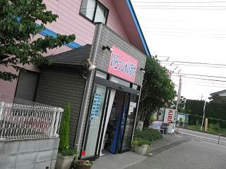 お店