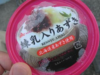 きゃーー大好物！