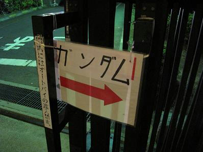 うける（笑