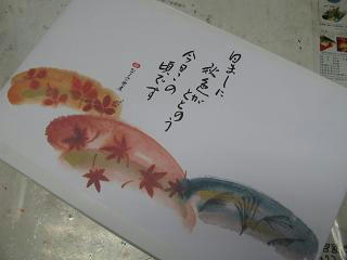 涼しげ～