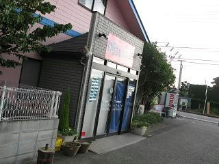 ひんやり～