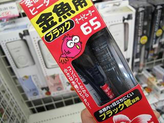 およ?金魚用?