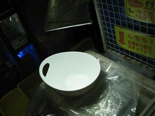 気合!!