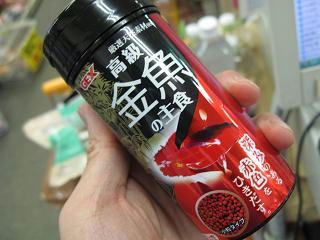 赤くなる???