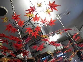 紅葉～
