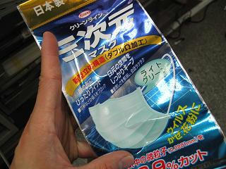 大人の常識（笑